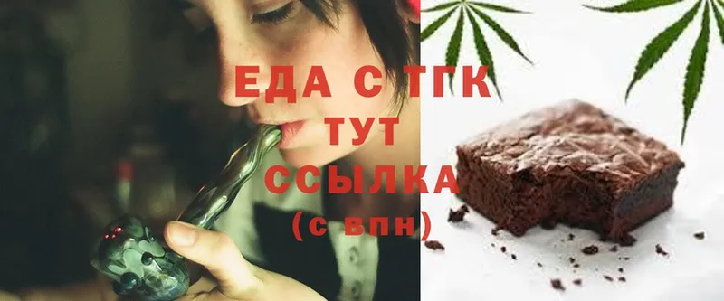 блэк спрут зеркало  Скопин  Canna-Cookies конопля  закладки 