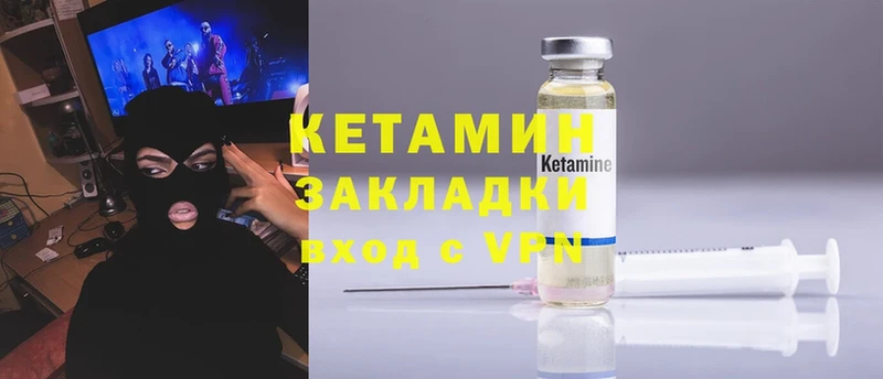 сайты даркнета как зайти  Скопин  Кетамин ketamine  магазин    blacksprut сайт 